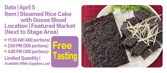 Special Market - Guangzhao Food - Goose Blood Cake