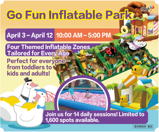 Goose Fun Inflatable Zone