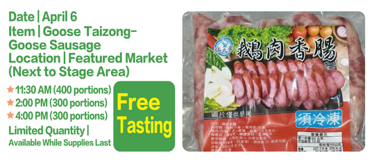 Special Market - Goose Tzong - Goose Sausage