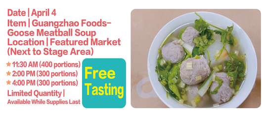 Special Market - Guangzhao Food - Goose Meat Ball Soup