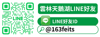 Join our Official LINE Group