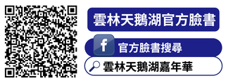 公式Facebook