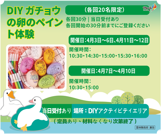 キッズDIY - 沐藝家スワンペンホルダーDIY