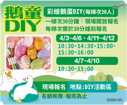 鵝童DIY-沐藝家天鵝筆筒